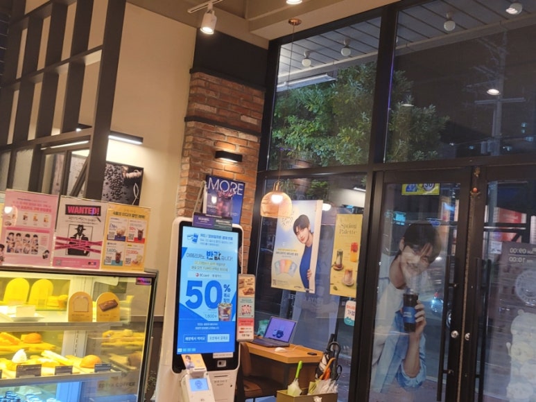 이디야신기점 이미지
