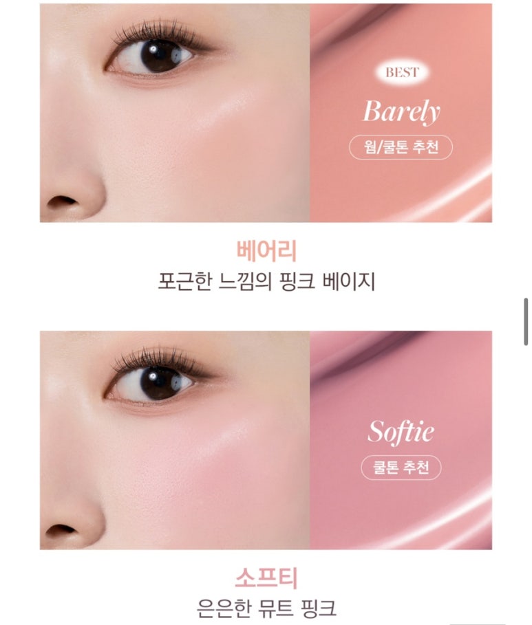 소프티 이미지