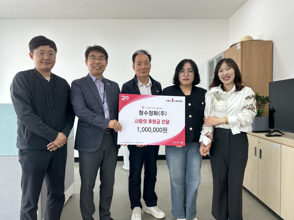 (주)청수 이미지
