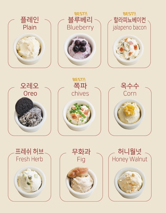 사랑해베이글부산 이미지