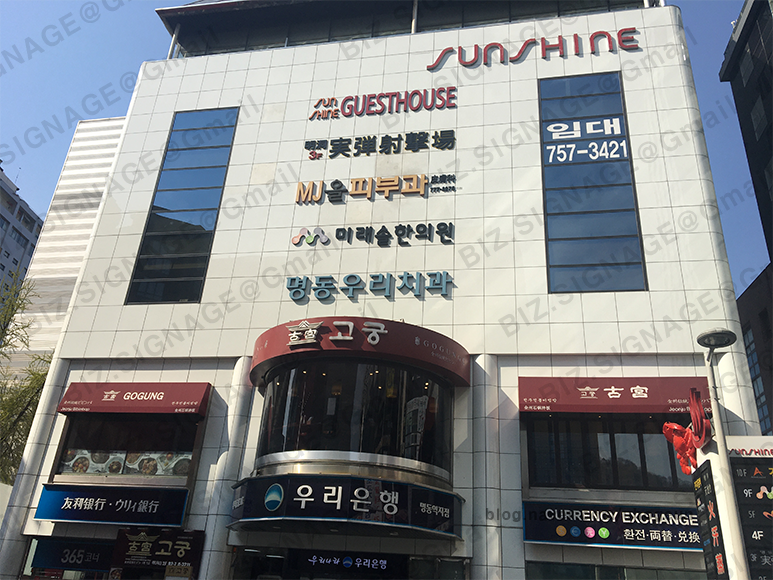 삼성서울치과의원 이미지
