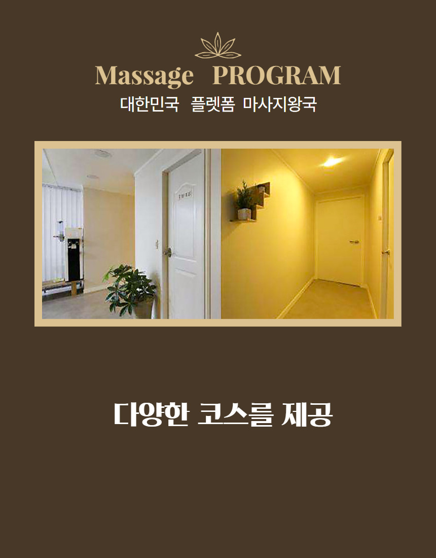 원타이 이미지
