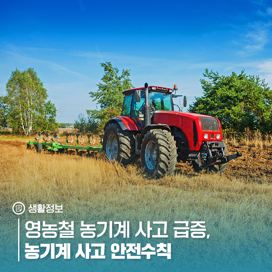 오늘농기계 이미지