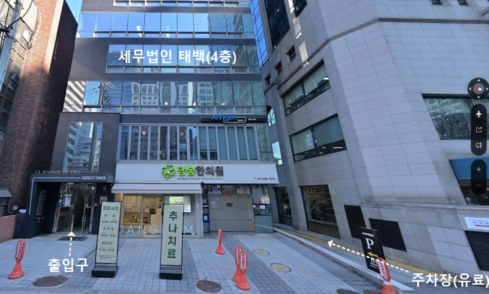 세무법인태백 이미지