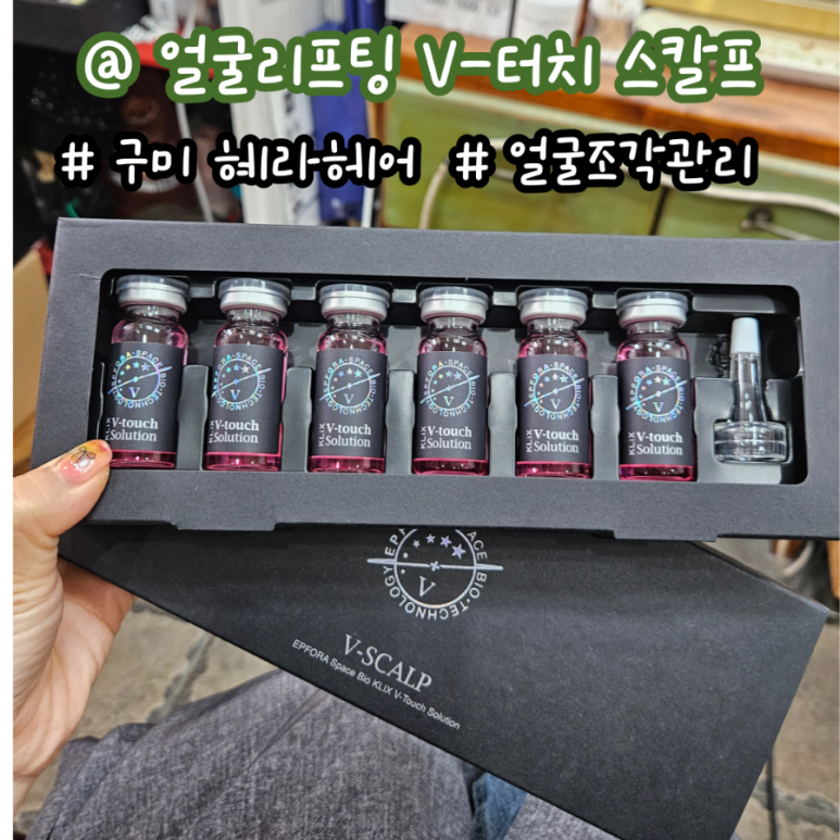 혜라헤어 이미지
