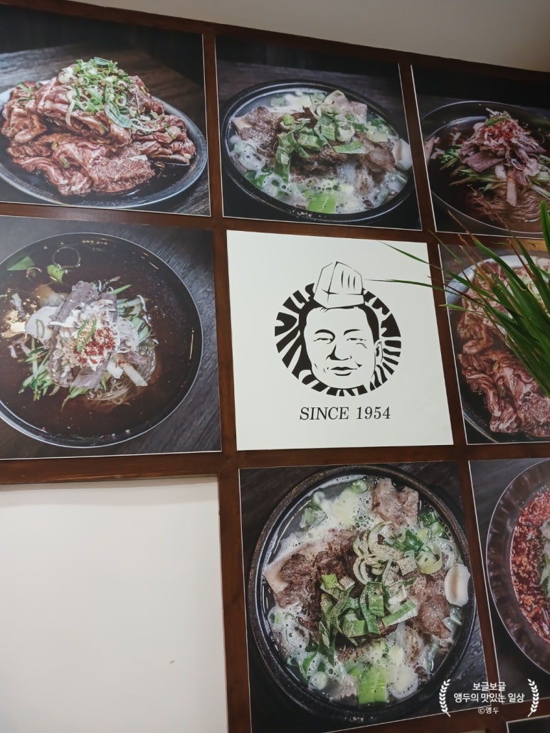 뽀빠이갈비 이미지