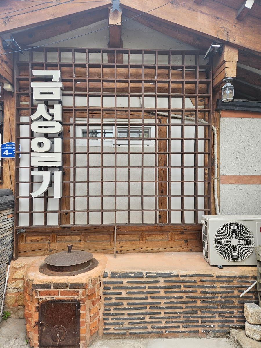 금성냉난방 이미지