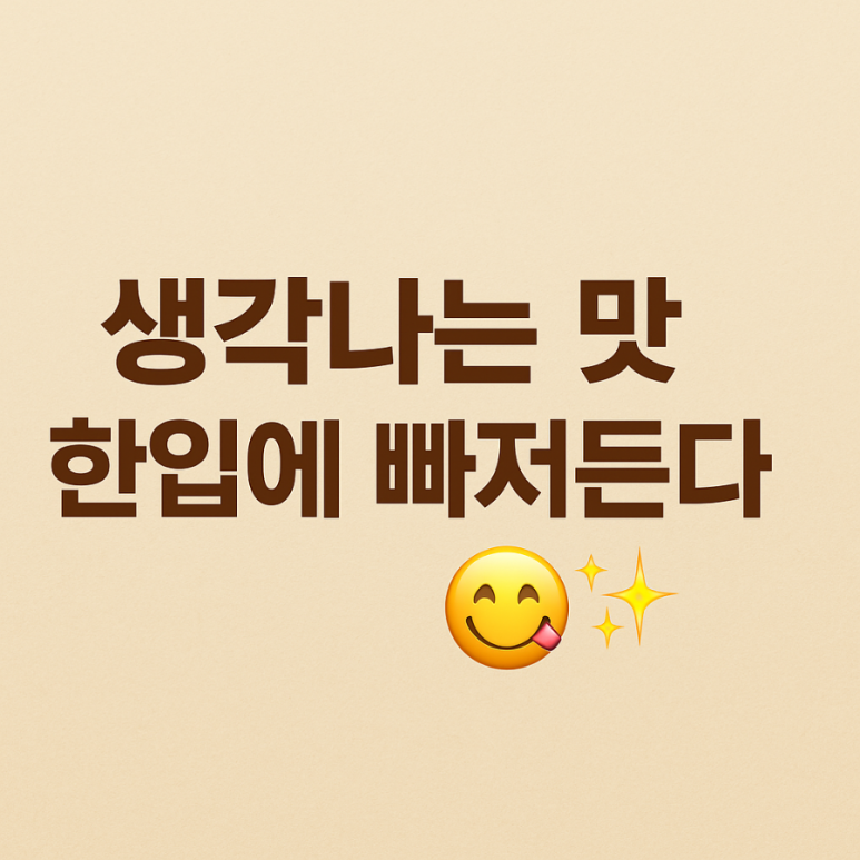 로스트관저점 이미지