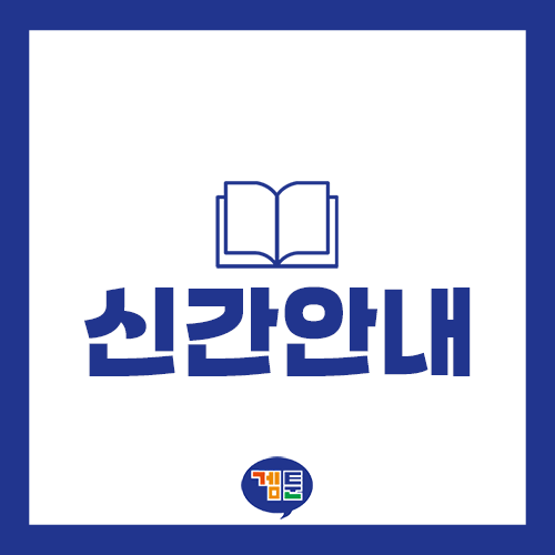 미호네 이미지