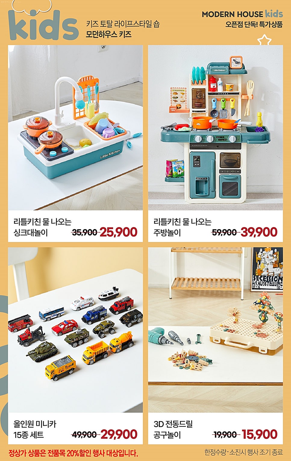 모던타임 이미지