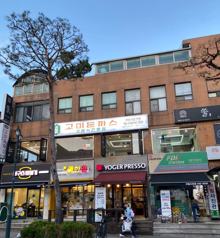 고미돈까스 이미지