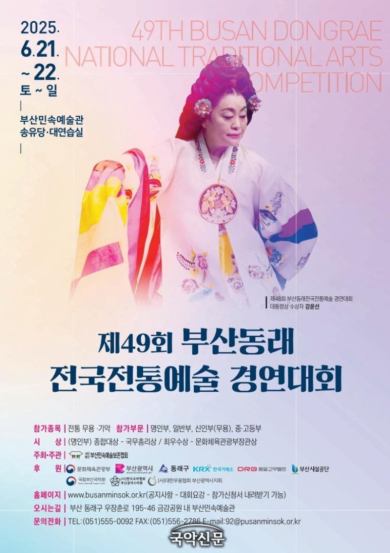 (주)부산예술 이미지