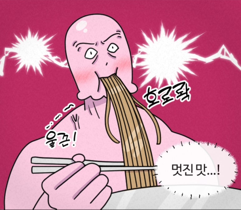 골라담는집 이미지