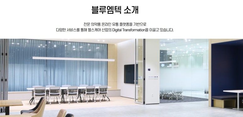 코드원블루 이미지