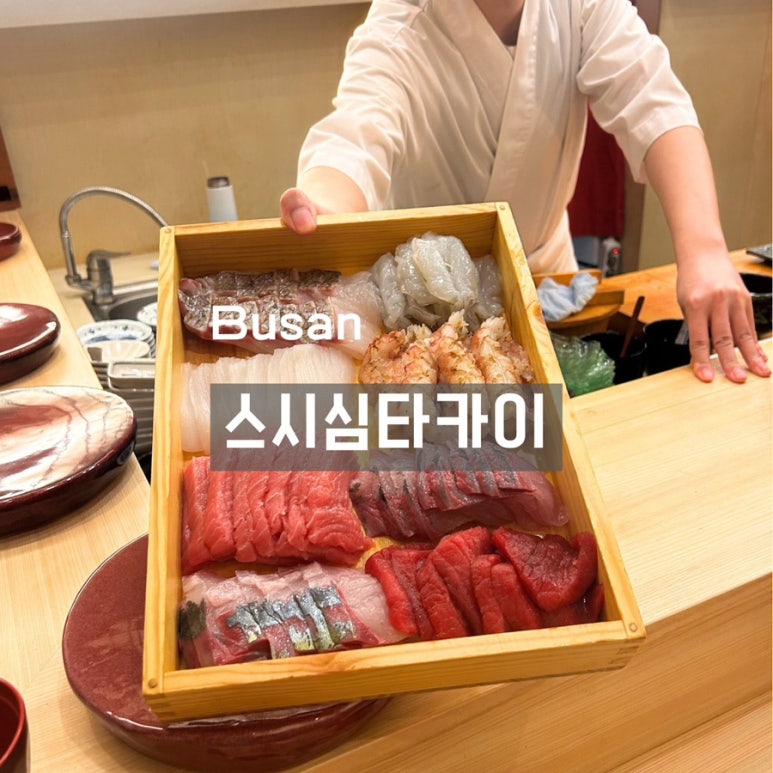 타카이별관 이미지