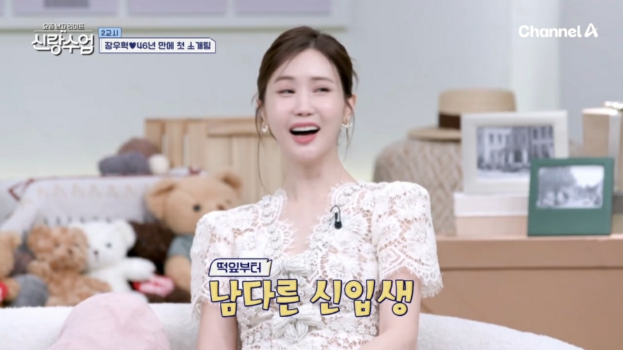 스타일쩌네 이미지