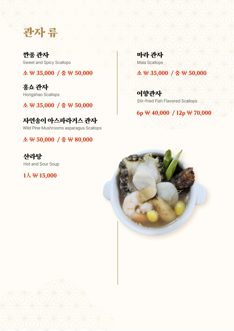 강동밀면 이미지