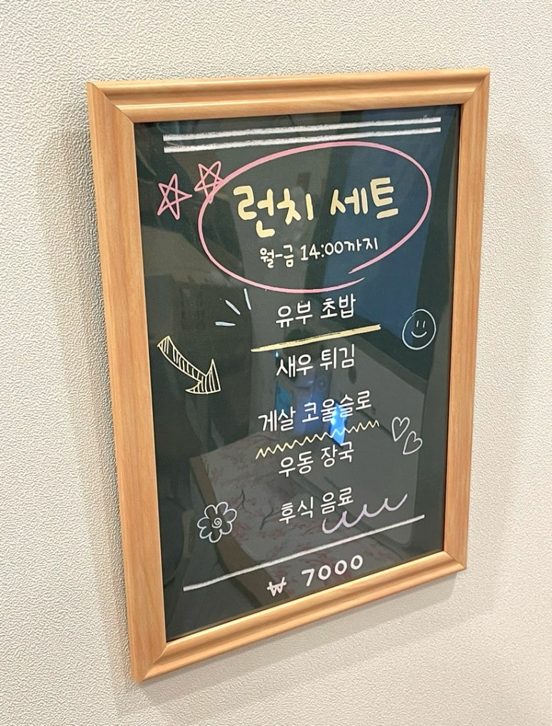 카오루우동 이미지