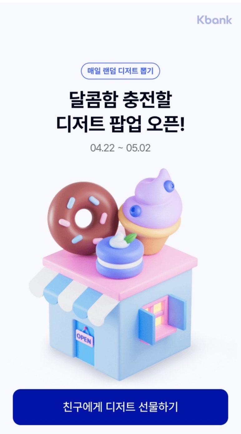 디저트 케이 이미지