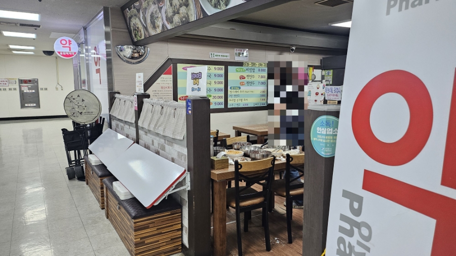 손맛고을 이미지