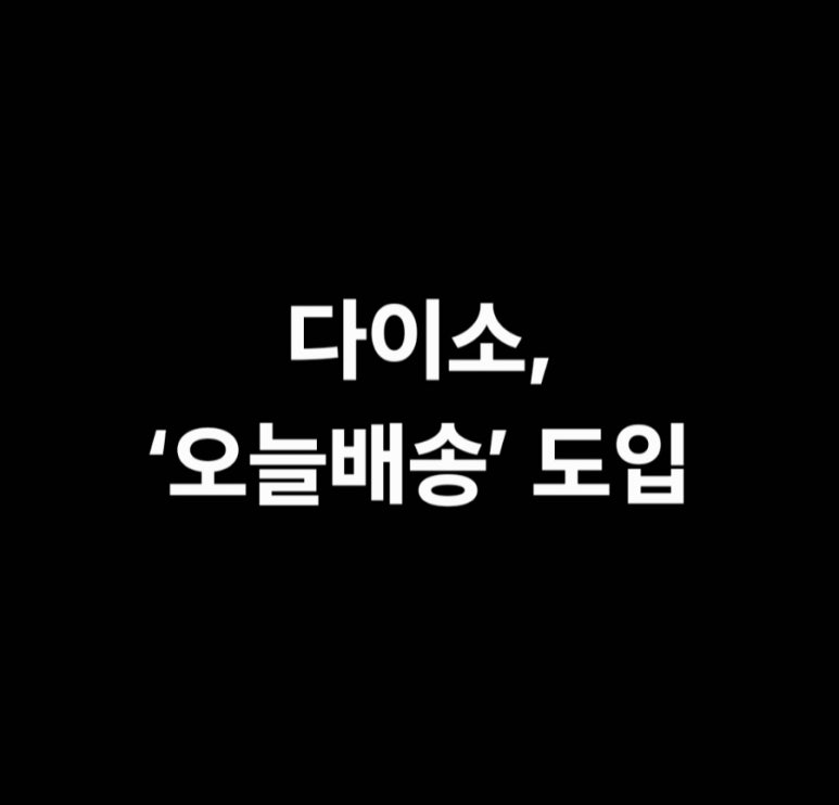 이커머스시 이미지