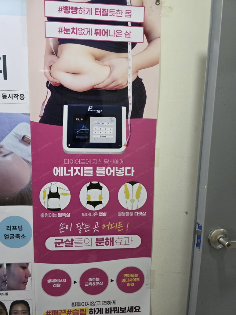 다미에스테틱 이미지