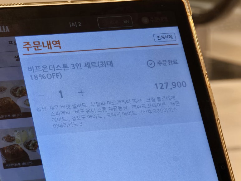 온비프 이미지
