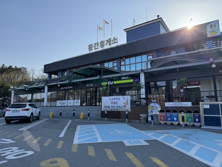 황산주유소 이미지