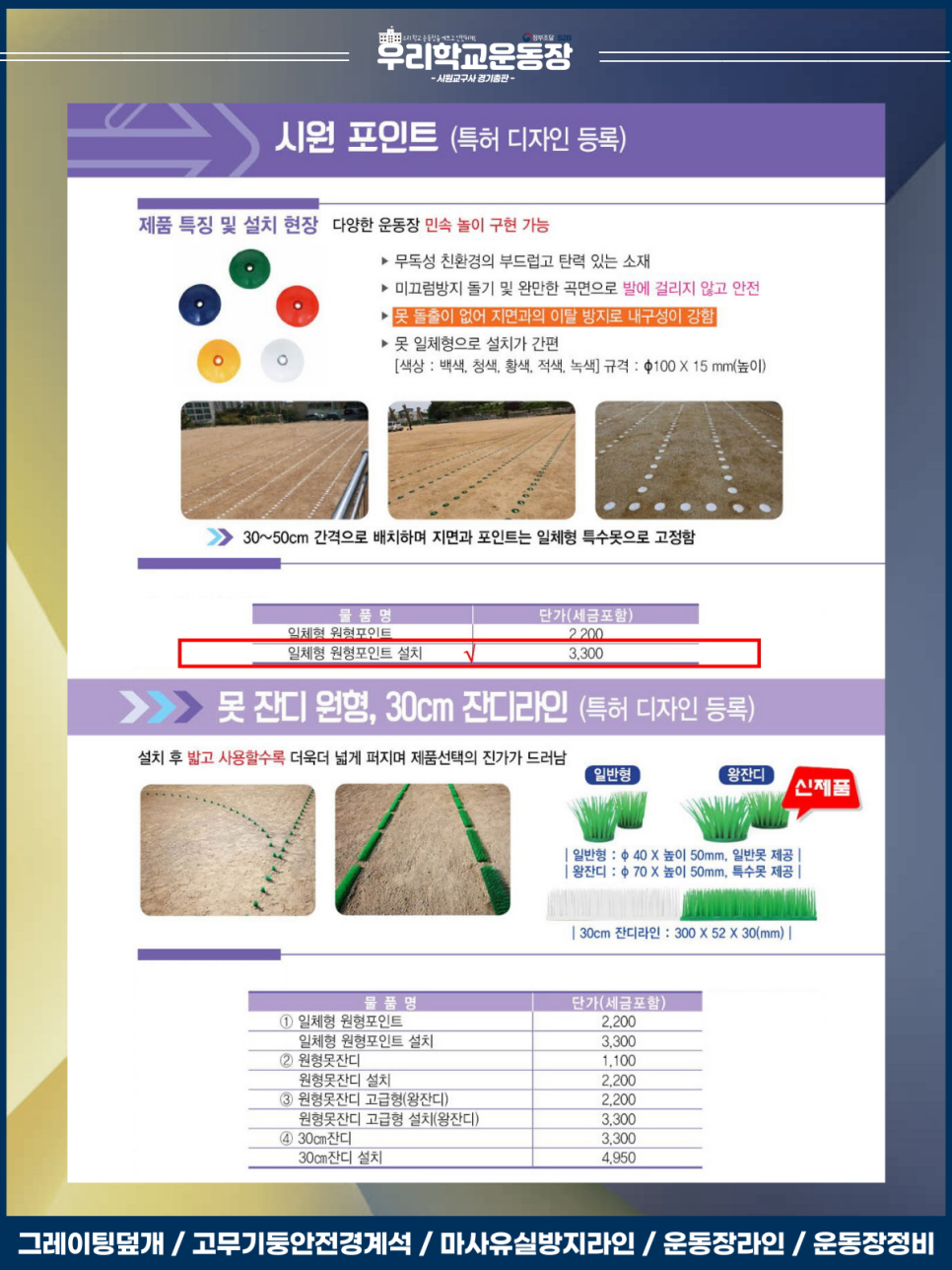 향동숲내초등학교 이미지