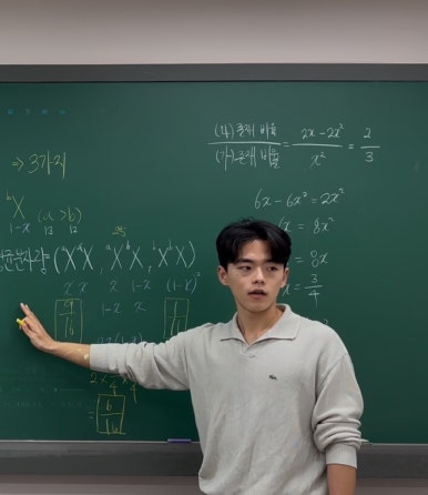 큰길학원 이미지