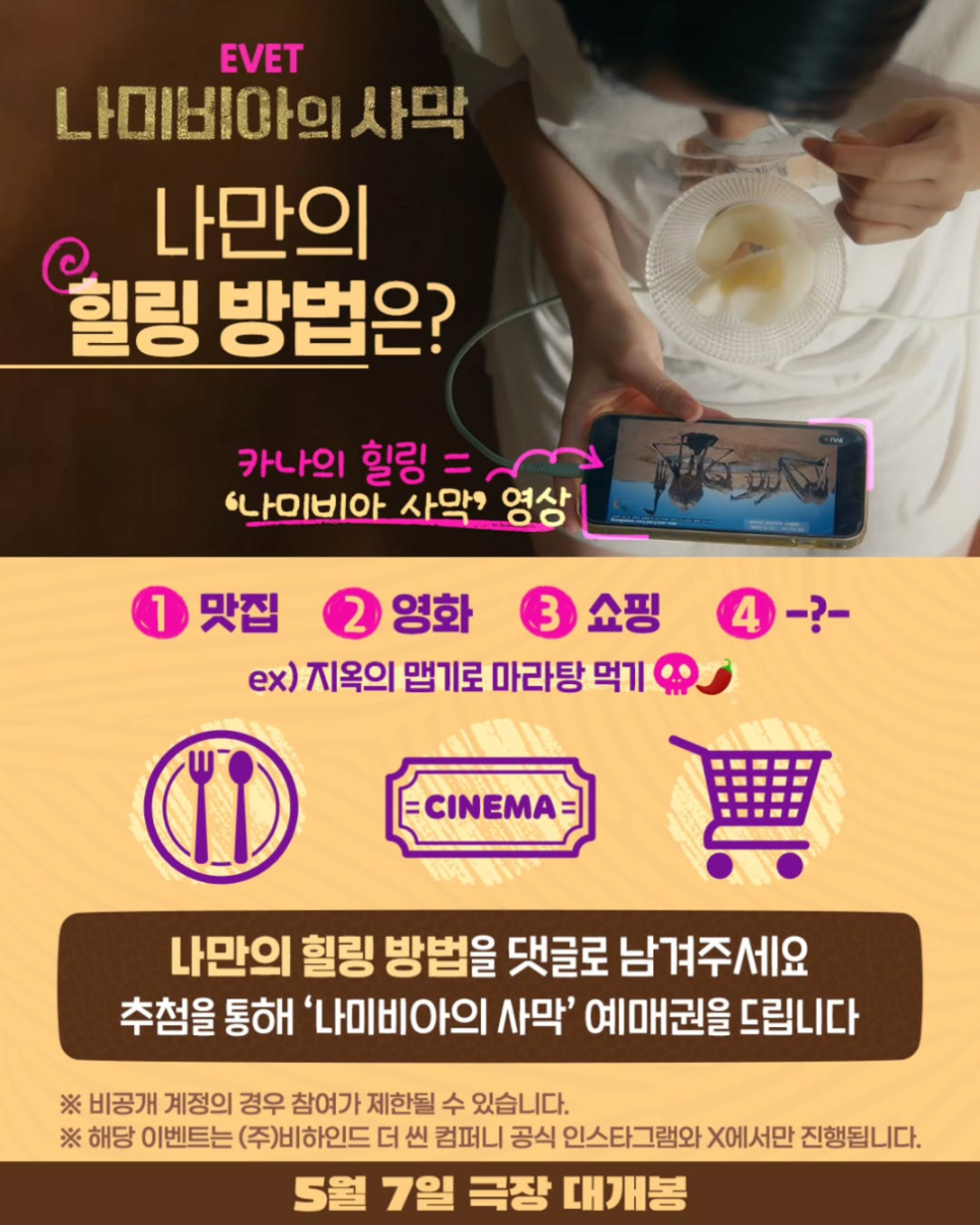 (주)비하인드더씬컴퍼니 이미지