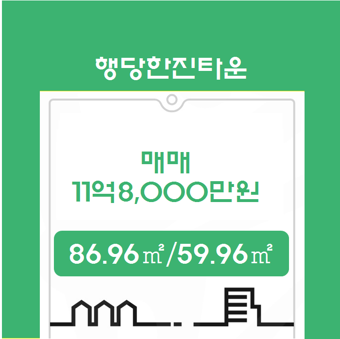 한진가스주 이미지