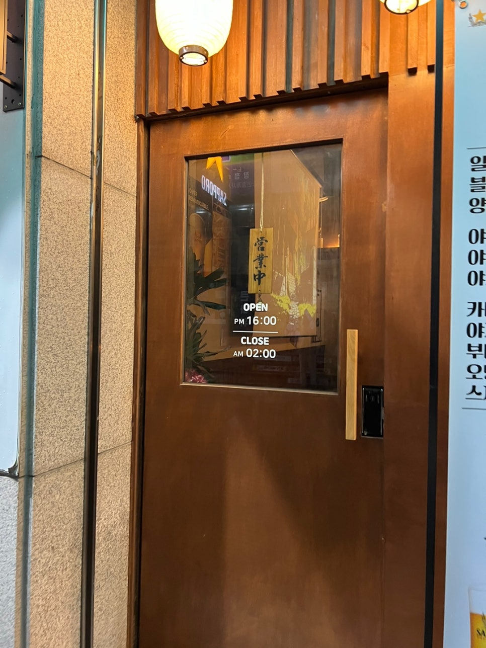 카바야키톤 의정부직영점 이미지