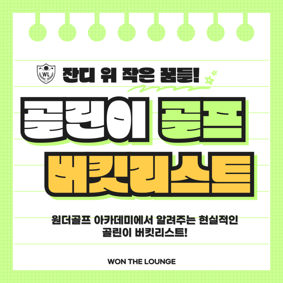 작은꿈들 이미지