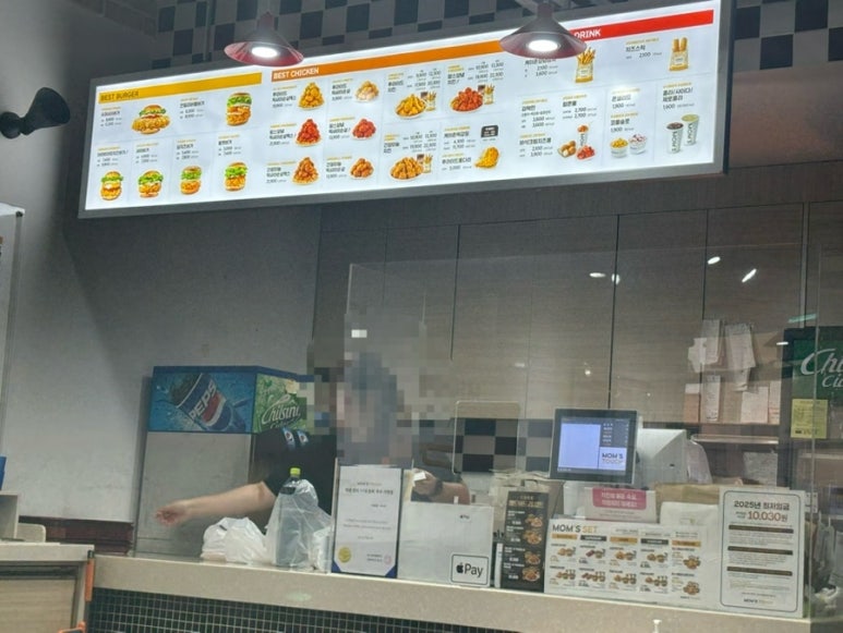 맘스터치이도점 이미지