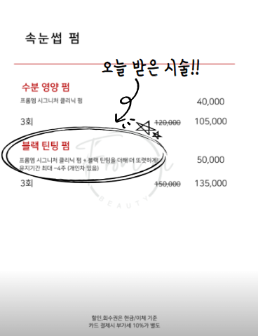 프롬엠뷰티 이미지