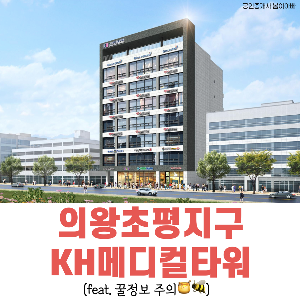 이엠정보산업 이미지