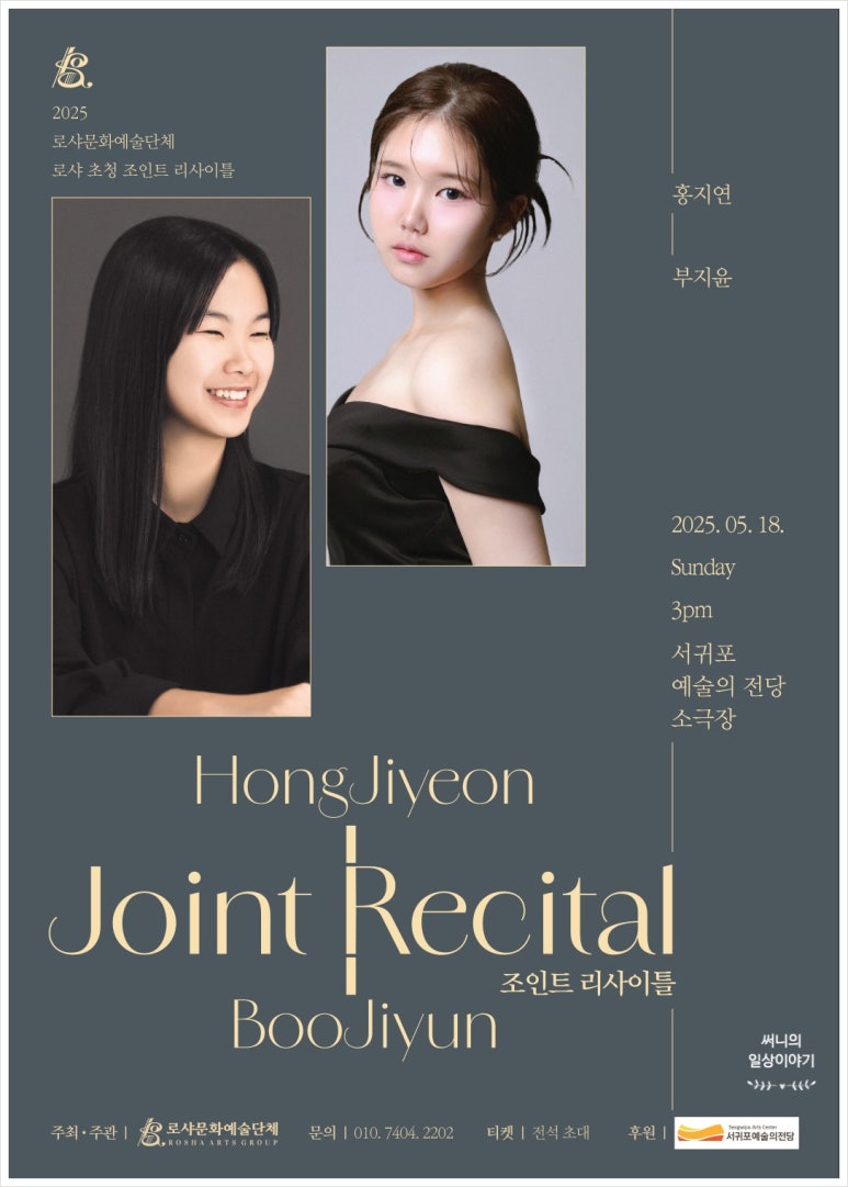 프라우드음악학원 이미지