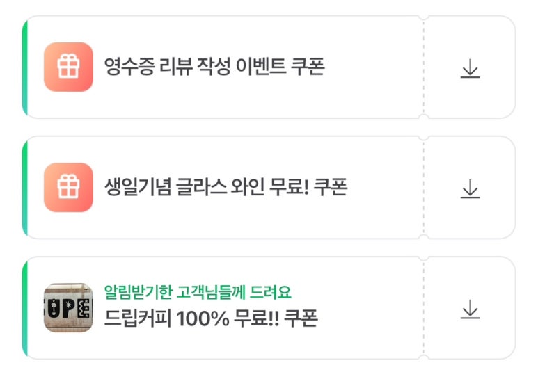 파슬리브런치 이미지