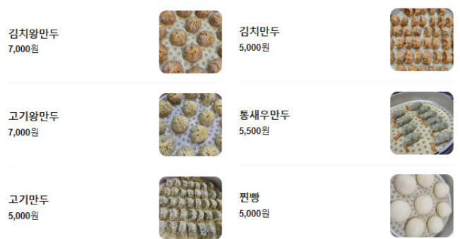 고기시장 이미지