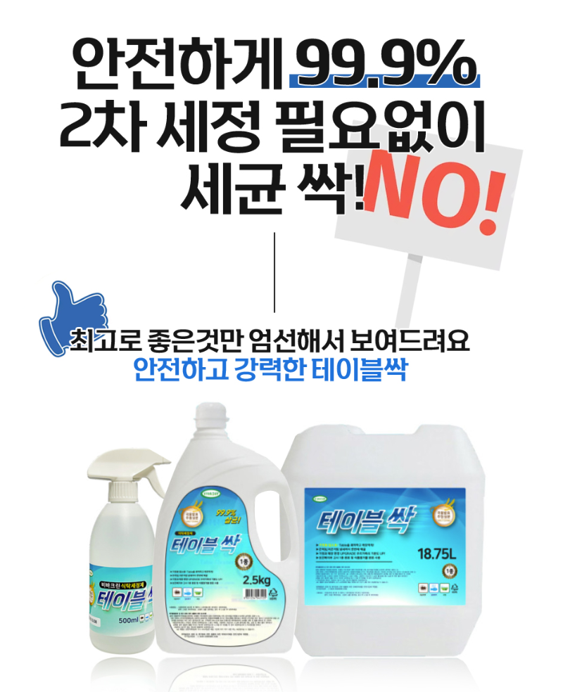 포시즌마트 이미지