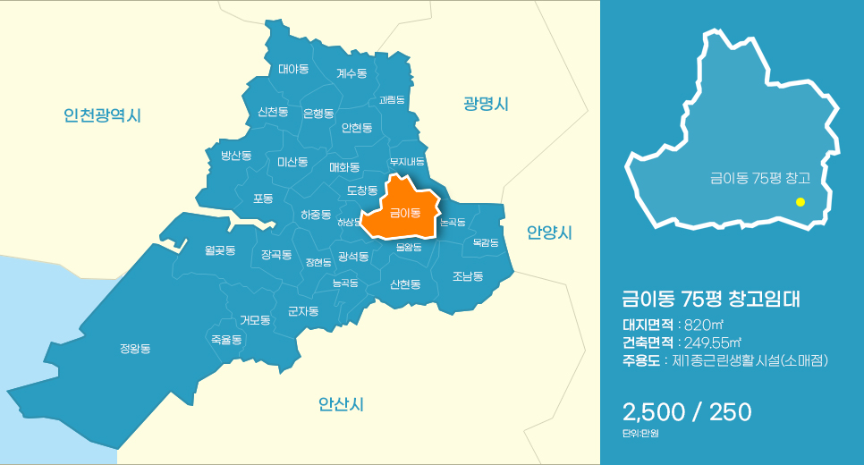 수인공인중개사사무소 이미지