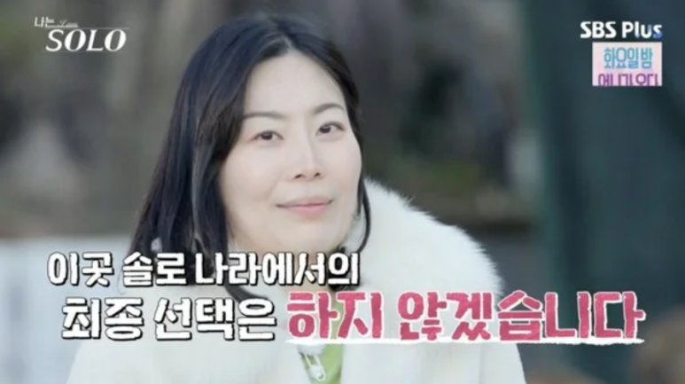 열린결말 이미지