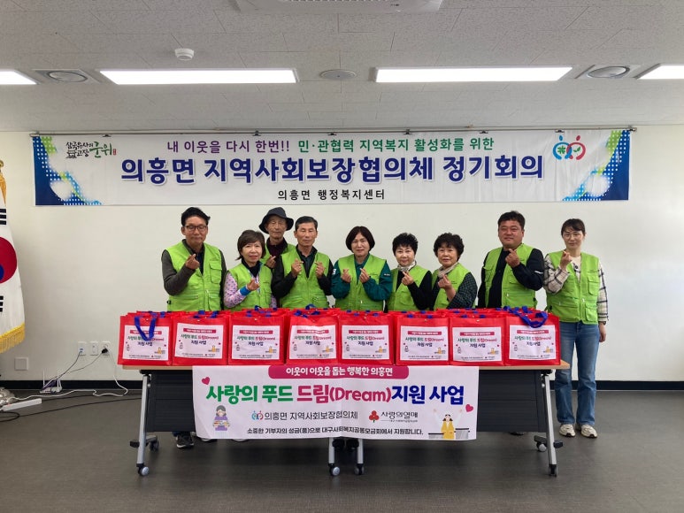 드림푸드 이미지