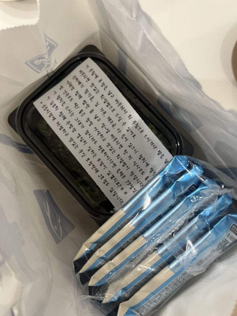 김용희참치 이미지
