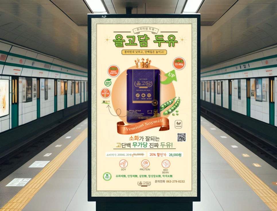 스마일광고디자인 이미지