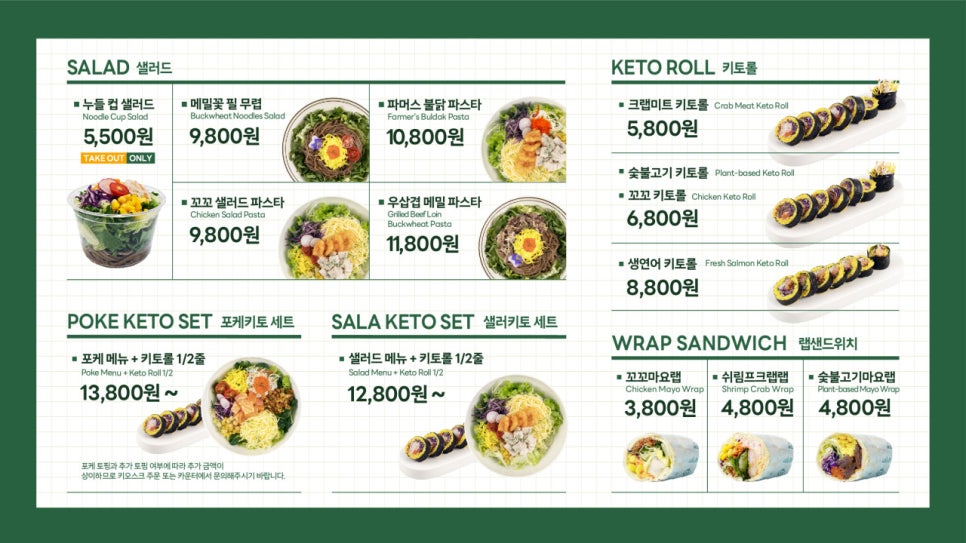 파머스포케청주 이미지