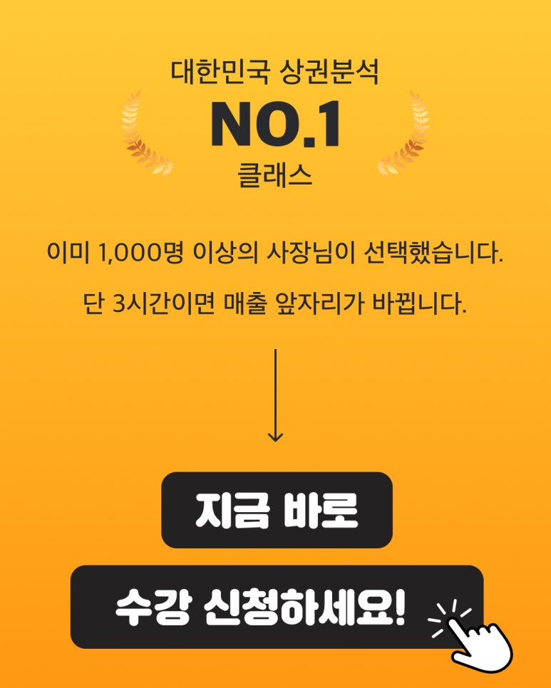 부자창업스쿨 이미지