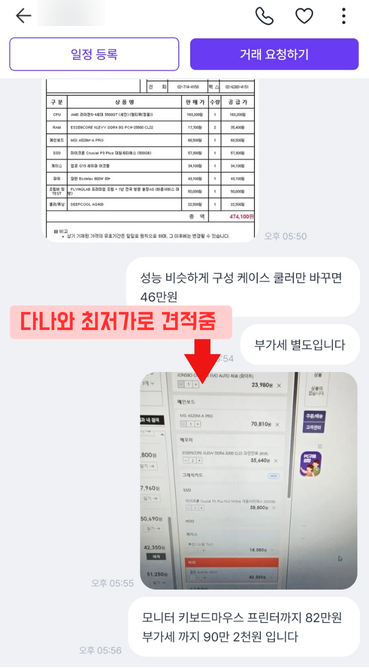 하나로아이앤씨 이미지