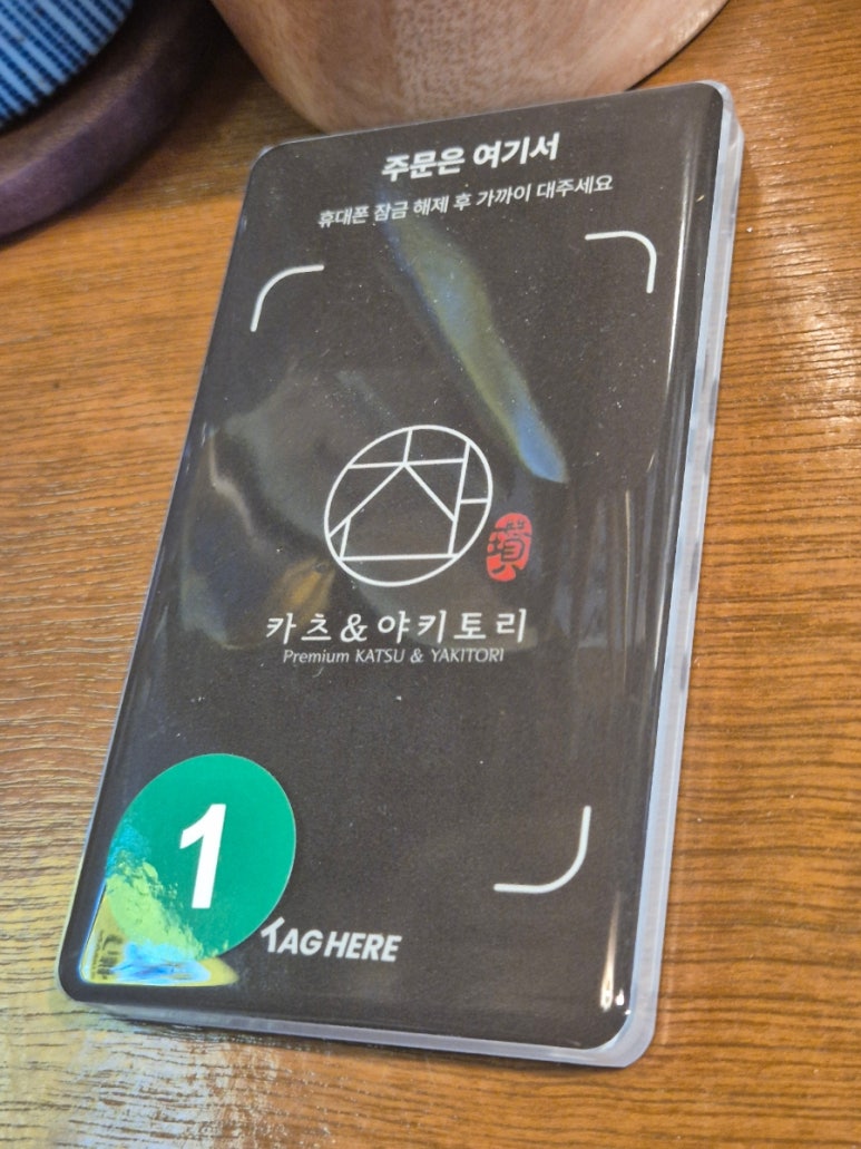 야키토리찬 이미지